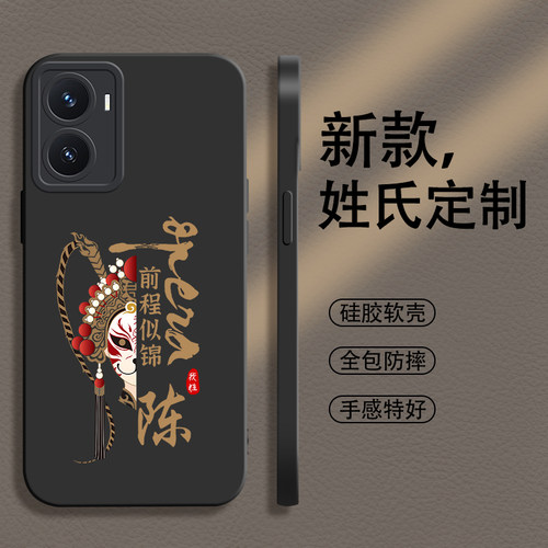 vivo系列硅胶vivo手机壳