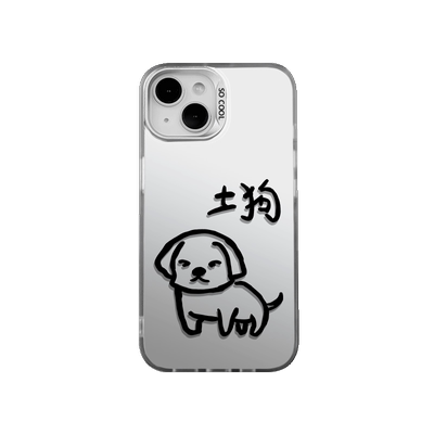 田园土狗华为系列彩银壳男款创意