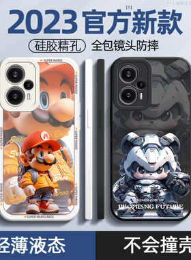 红米note12turbo手机壳pro十+新款男11全包11tpro防摔11tpro十+男款10极速版9硅胶8液态7高级感4g男士5g适用