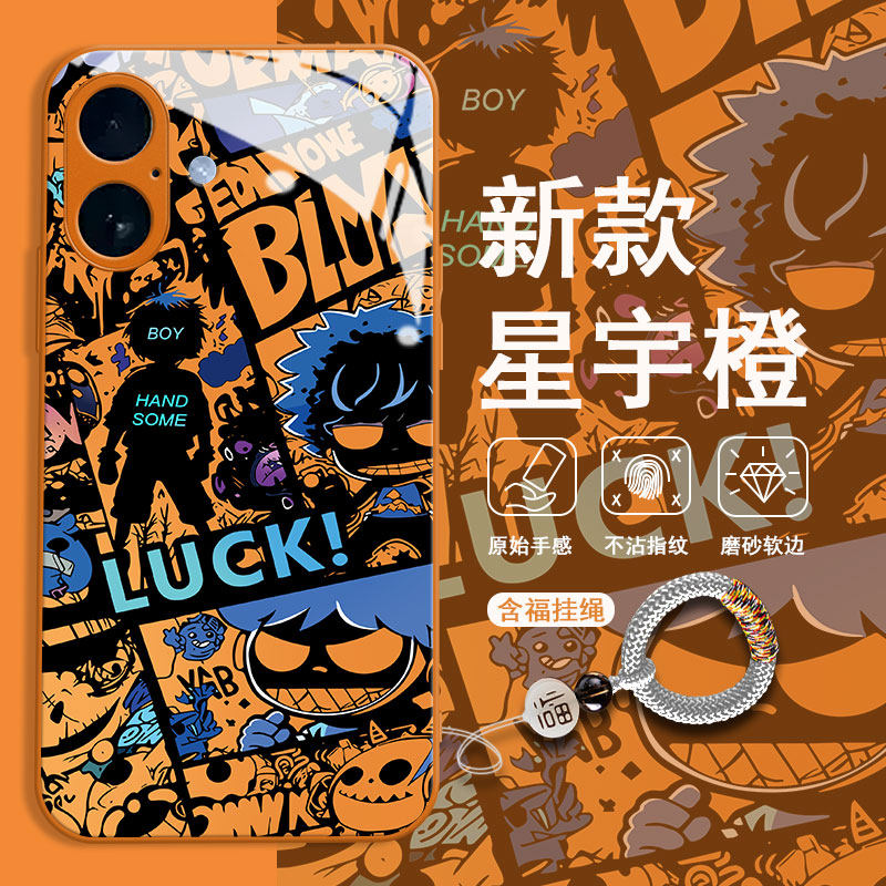 暗黑嘻哈适用于苹果17手机壳air新款16pro男15promax全包iphone14plus高级感ip13防摔12玻璃壳11硬男款xr简约