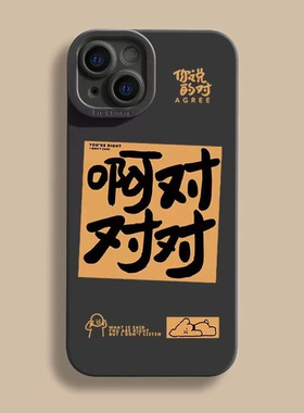 啊对对对华为nova11手机壳10pro新款se男nova10z全包9防摔8男生7硅胶6手机套5男款5i软壳4高级感小众4e3i适用