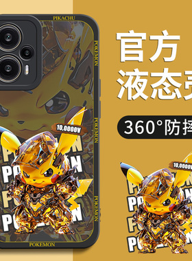 红米note12turbo手机壳pro十+新款男11全包11tpro防摔11tpro十+男款10极速版9硅胶8液态7高级感4g男士5g适用