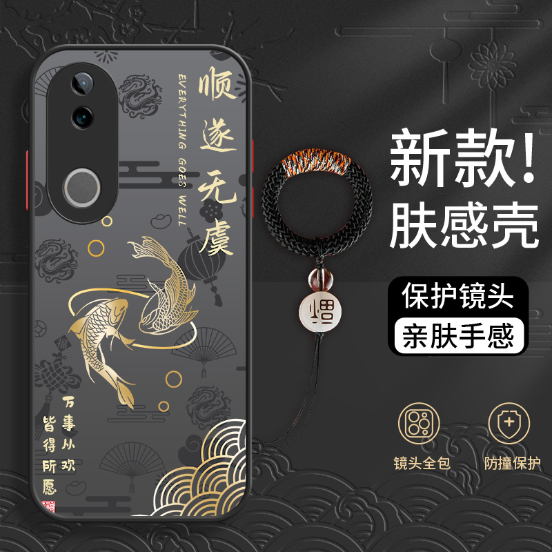 顺遂无虞vivo系列撞色壳个性男款