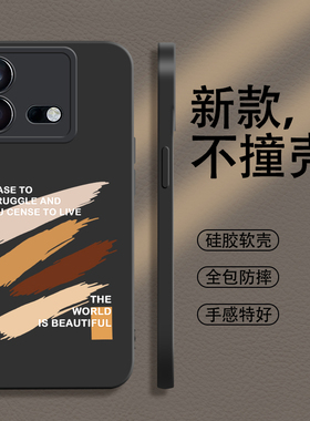 iqooneo8手机壳新款neo9ProS高级感neo8SE液态硅胶7竞速版软壳neo6时尚z1男款z5x散热裸机手感搞怪超薄潮适用