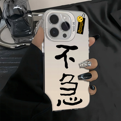 且慢笑脸华为系列男款彩银壳创意