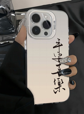 vivos19手机壳18新款s17pro防摔S16e全包s15彩银s12小众s50promini高级感s10潮流s9磨砂s7保护套s30男士适用