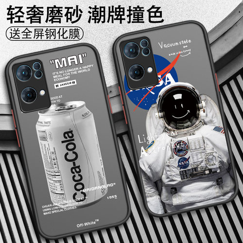 轻奢磨砂 液态硅胶 撞色按键设计