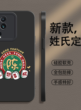 iqooneo7手机壳竞速版neo6新款se男neo5全包5s防摔活力版neo3男款z1硅胶z1x软壳z5液态z5x高级感z3活力板es