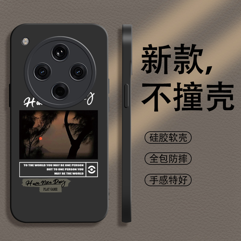 oppo系列天使眼男款个性