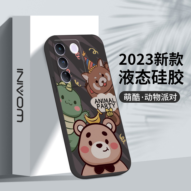 vivo系列硅胶送膜手机壳