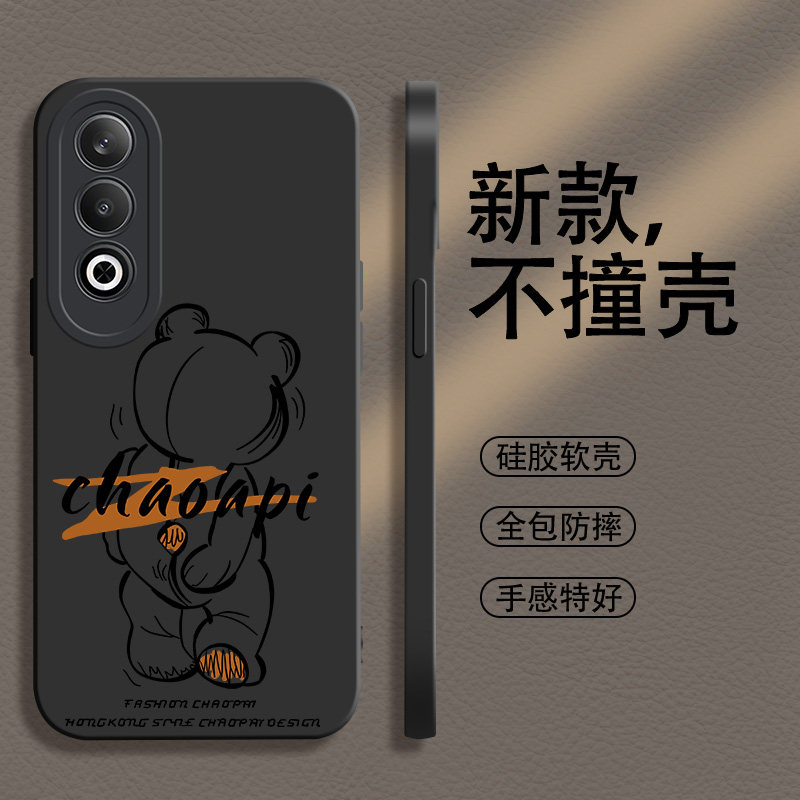 线条小熊oppo系列天使眼男款创意