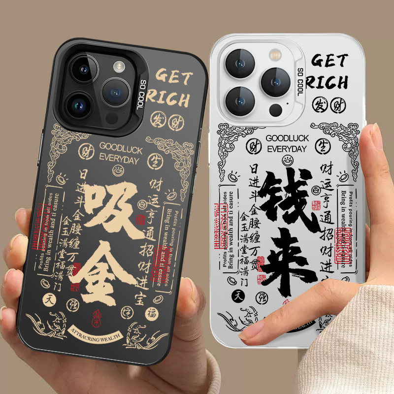 吸金钱来荣耀系列彩银壳男款个性