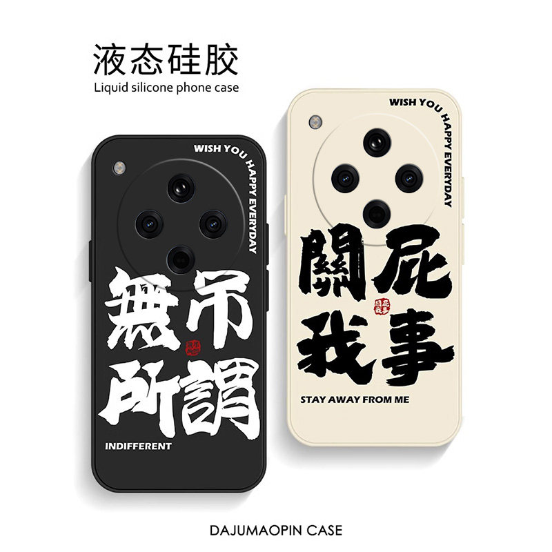 oppofindx8手机壳X7新款x6全包Ultra防摔pro高级x3男小众Ultra液态x5硅胶x3裸机手感简约大气个性不顶膜适用