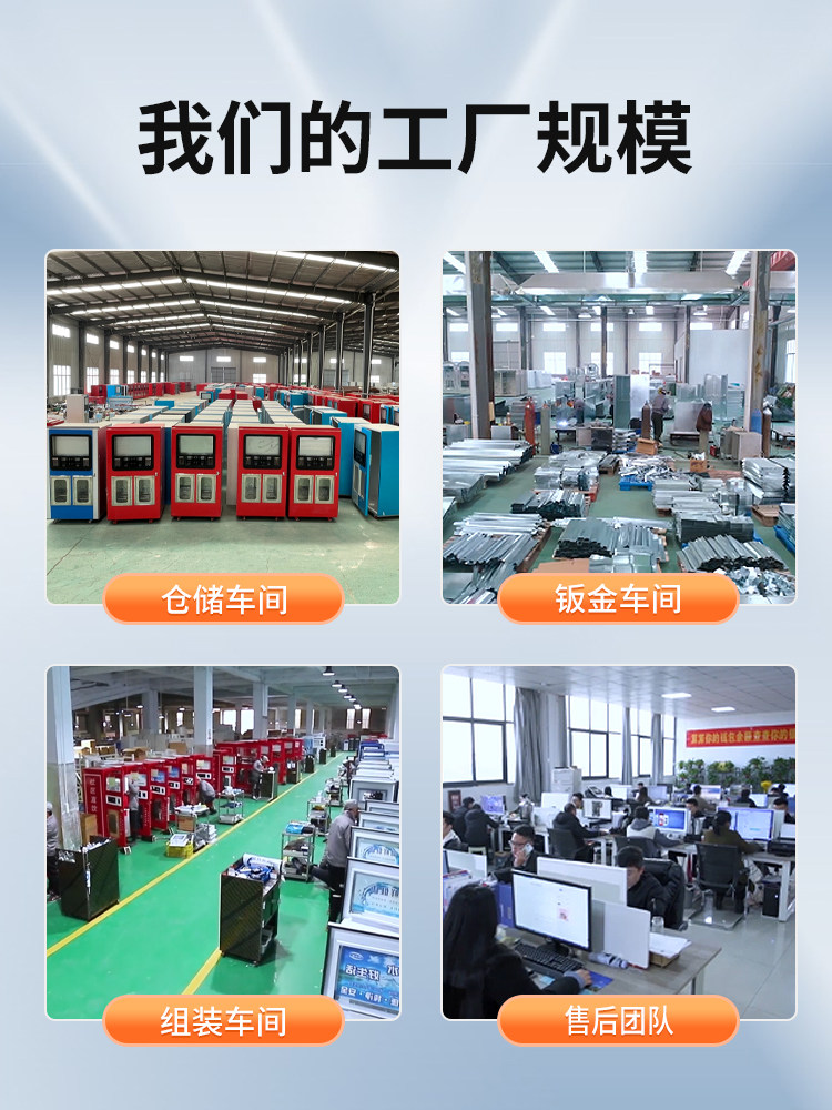 自动售水机小区商用社区直饮水站大型扫码自助净水机自来水过滤器高性价比高么？