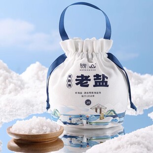 海南老盐福袋300g莺歌海大颗粒海盐奶茶店食品（新旧包装随机发）