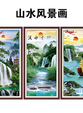 山水画客厅挂画玄关画厂家直销