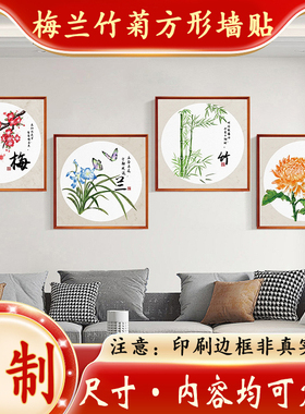 客厅装饰画贴纸厂家直销