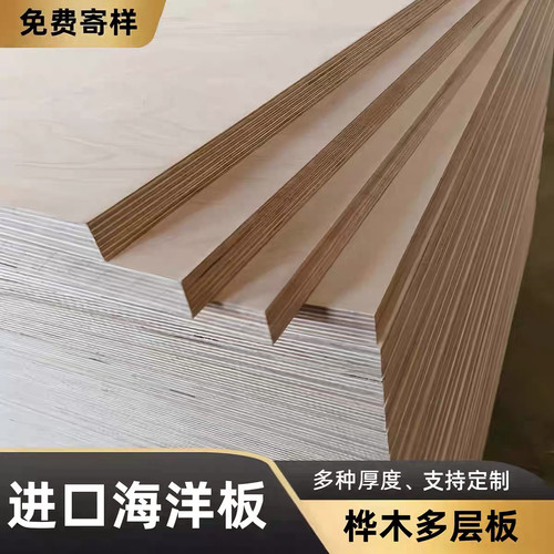 俄罗斯进口环保防水全桦木胶合板