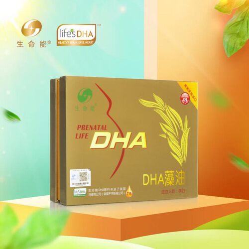 生命能DHA藻油120粒，帝斯曼T油，原料纯净，琥珀色