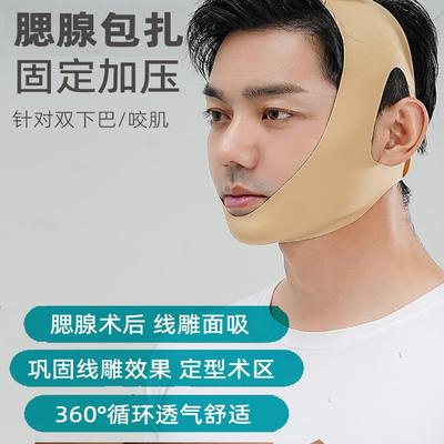 腮腺术后头套V脸加压拉皮神器男