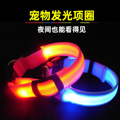 狗狗发光狗项圈宠物夜光