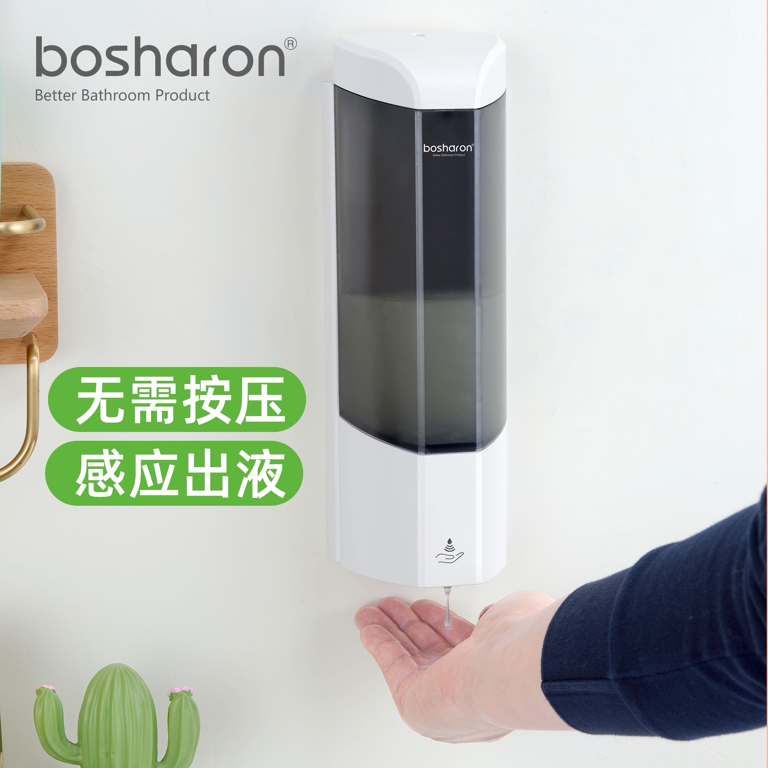 自动感应洗手液机免打孔壁挂式洗洁精感应皂液器盒商用智能皂液机