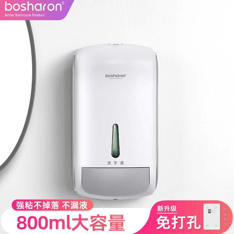 免打孔洗手液挂壁器按压皂液器壁挂卫生间洗发水沐浴露盒洗洁精机