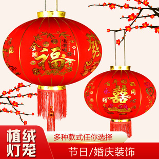 户外过年大红灯笼乔迁结婚春节阳台大门口小灯笼挂饰开业节日装饰