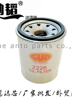 GUD机油滤清器机油格Z212 Z188 Z350 Z164 Z143 Z226 Z68 Z217Z95