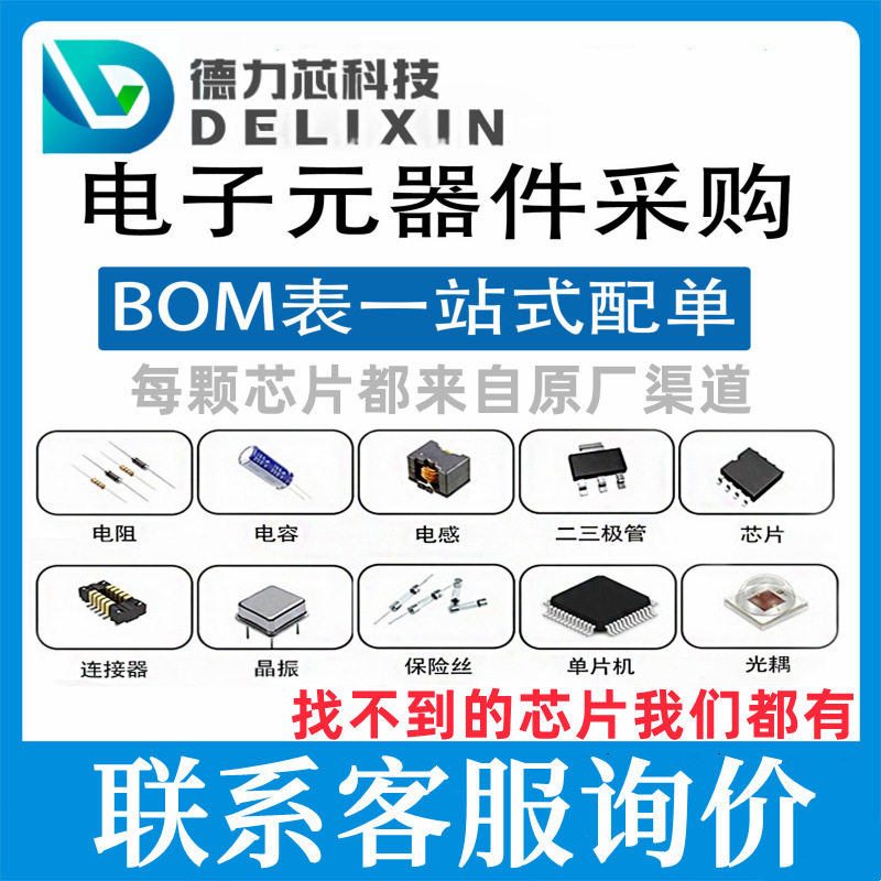 S-1317A33-M5T1U4 射频 集成电路芯片 优势货源 837-020-558-803