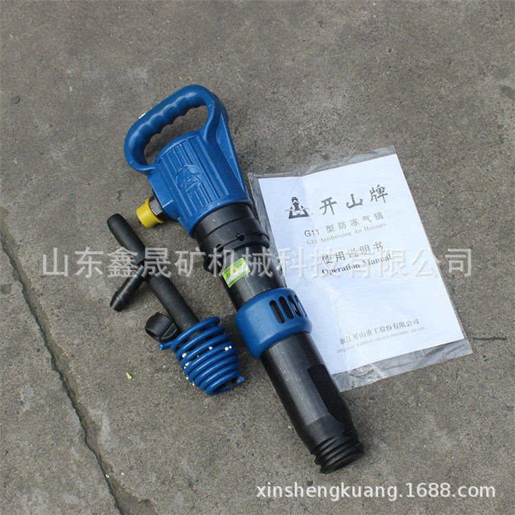 矿用G20型气动风镐小型气动破碎锤手持G20风镐破碎G10风镐 20风镐