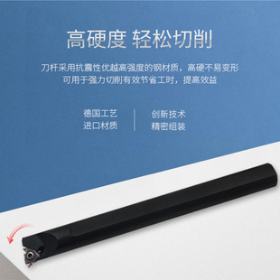 内螺纹刀杆数控螺纹车刀刀杆SNR0016Q16/0020R16/0014N16/0025S16