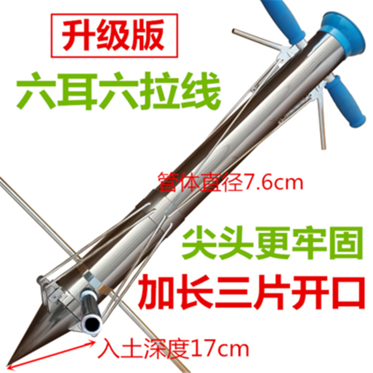 移苗器 秒栽器 定植器 蔬菜种植器  种苗器 点播施肥播种机栽苗器