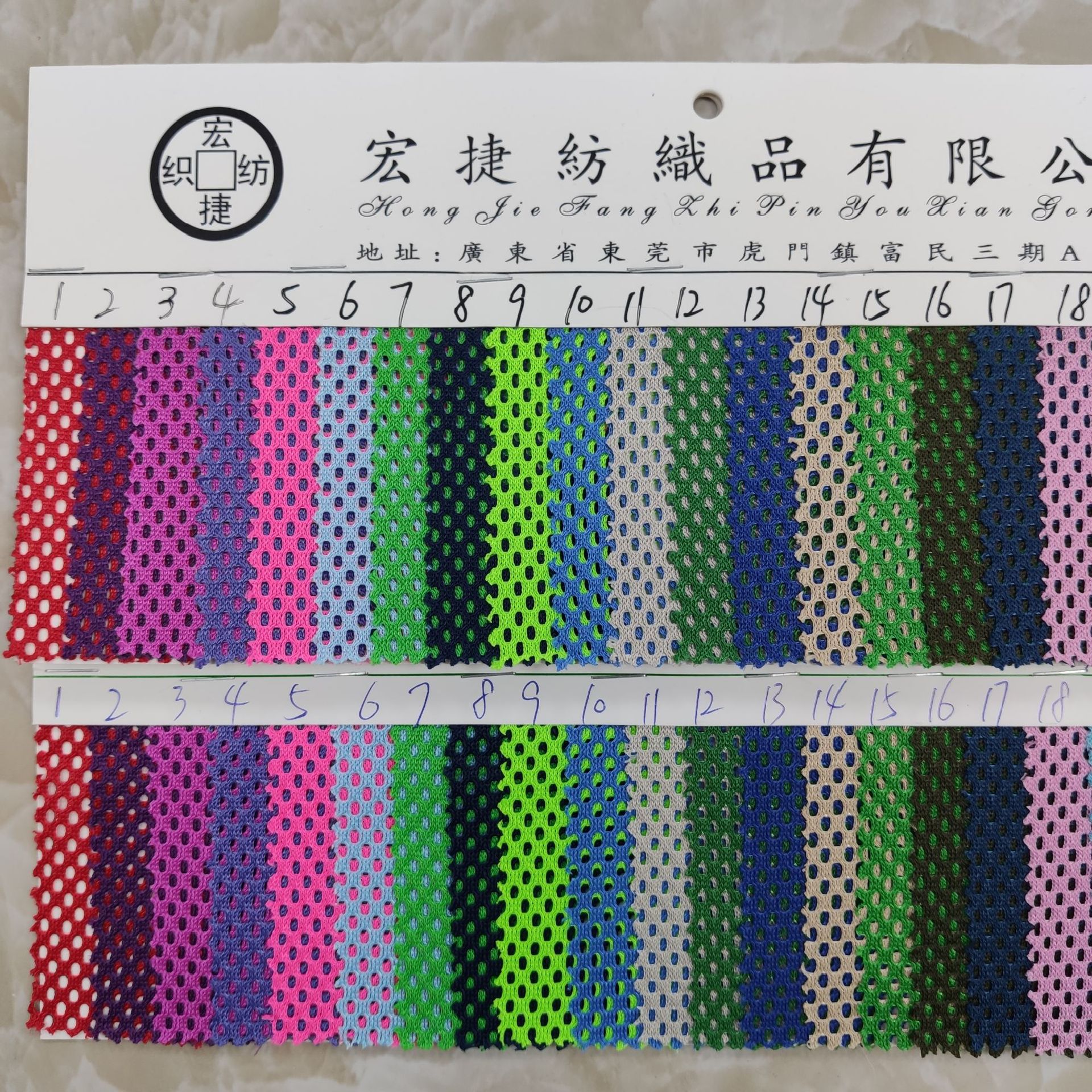 摇篮网 网眼布 洗衣袋网布 坐垫椅靠背网 网鞋箱包面料 童车里布