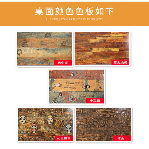 快餐桌椅组合复古餐饮家具小吃烧烤店桌子奶茶面馆甜品店饭桌