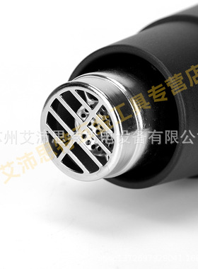 长寿热风枪CS-821 1600W热风筒电烤枪两档定速风枪