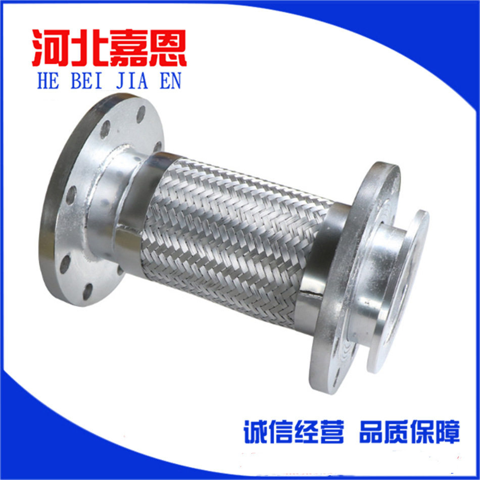 供应DN50螺母金属软管304不锈钢活套旋转法兰波纹补偿器焊接式