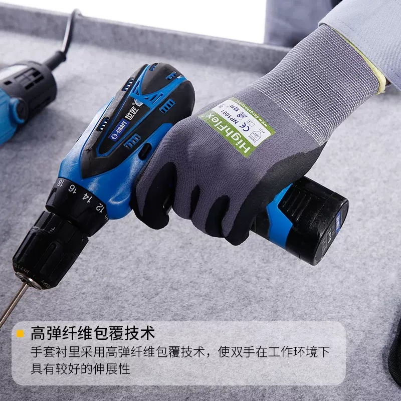 登升劳保手套NP1001耐磨防滑highflex涂胶浸胶劳动工作工业工地
