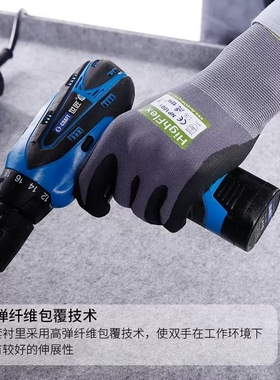 登升劳保手套NP1001耐磨防滑highflex涂胶浸胶劳动工作工业工地