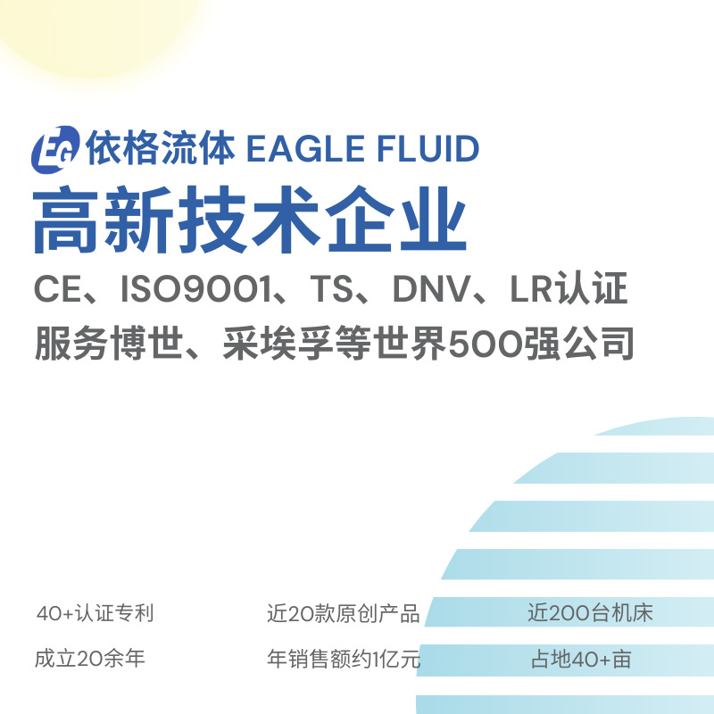 不锈钢液压软管快换旋转螺纹卡套焊接法兰端直通接头管件高压管