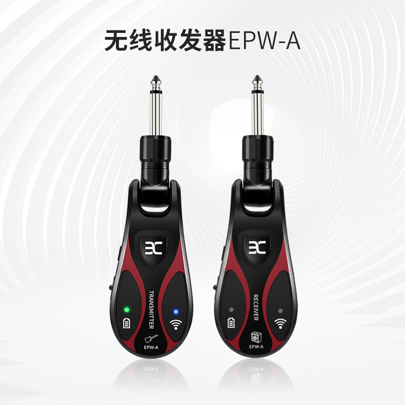 EPW-A伊诺电吉他无线接收器发射器电鼓电吹管音箱蓝牙连接收发器