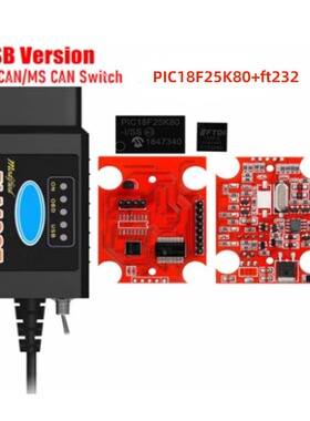 ELM327 USB FT232+PIC18F25K80 带开关接口刷隐藏功能线FORD USB