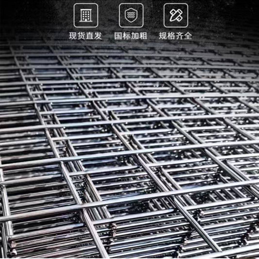 304不锈钢建筑网片焊接碰网加粗钢丝网养殖围栏网1*2米防护网架