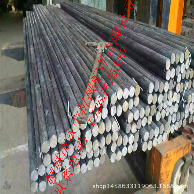 45#冷拔炉排长销 炉排轴 炉排片连杆 18mm直径销子