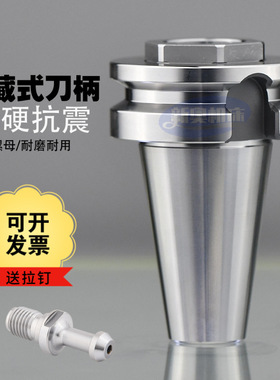 刀柄bt30bt4050无v型槽行程受限bt50内置nbt3040数控出口刀柄