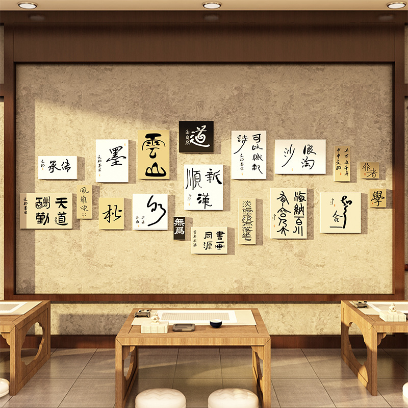 硬笔书法教室布置装饰班级文化环创作品展示墙贴面培训机构挂画图