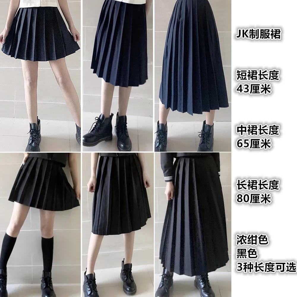 风吹麦香jk日系不良制服正版长裙正统学生百褶裙半身裙调节扣定位