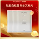 PMPM白松露贴片面膜3片补水保湿 U先 精华面膜