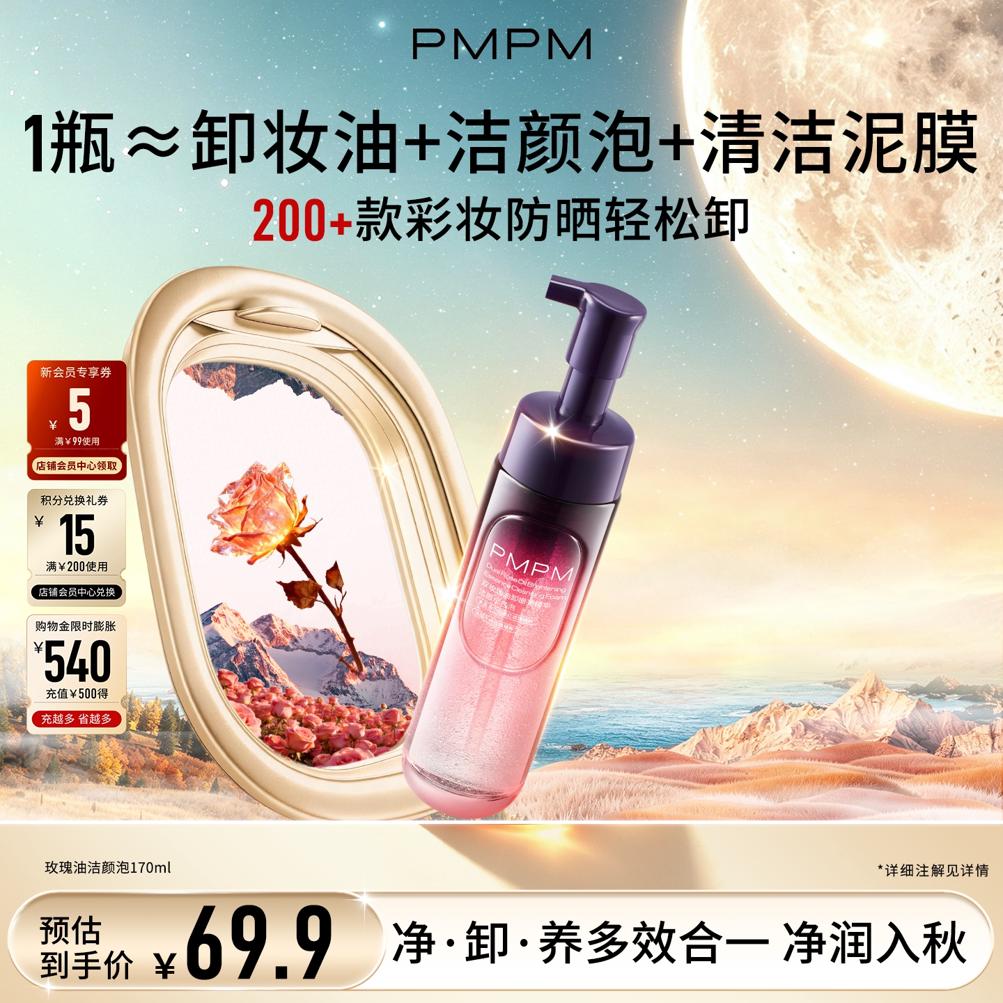 商品图