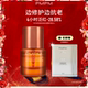 PMPM双玫瑰多肽修护精华液修修瓶油液精华液紧致修护VC角鲨烷